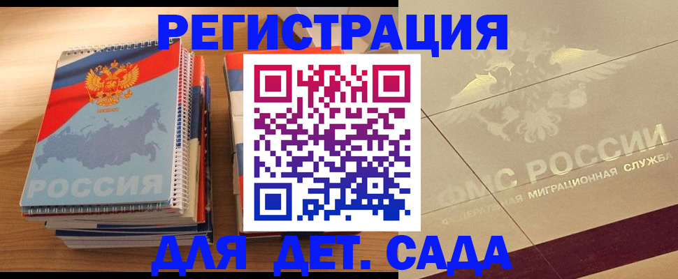 регистрация в Тюменской области