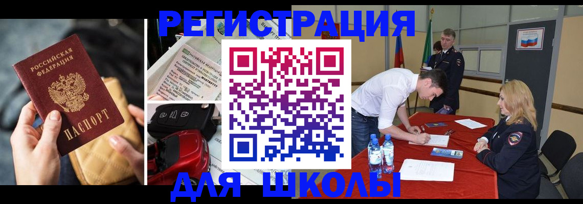 найти адрес прописки в Тюменской области